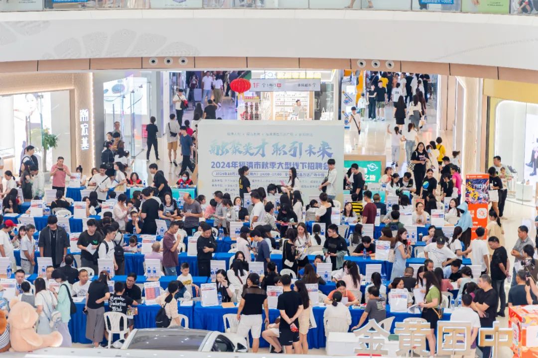 招聘会的信息去哪里找_招聘会心得体会_招聘会