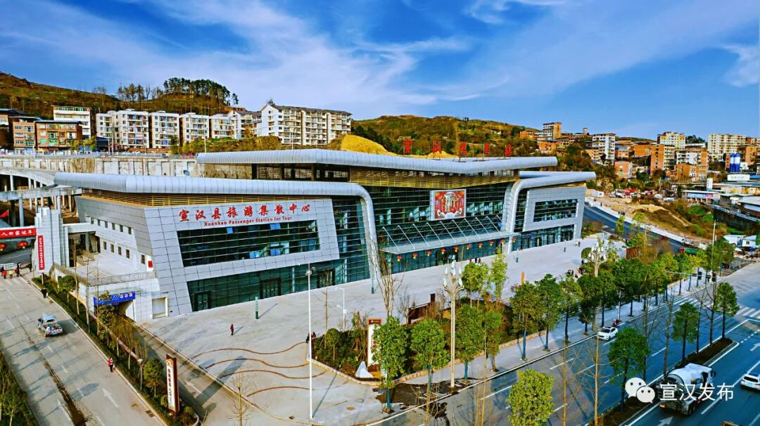 今天宣汉新汽车站试运行了
