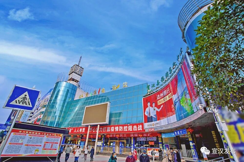 今天宣汉新汽车站试运行了