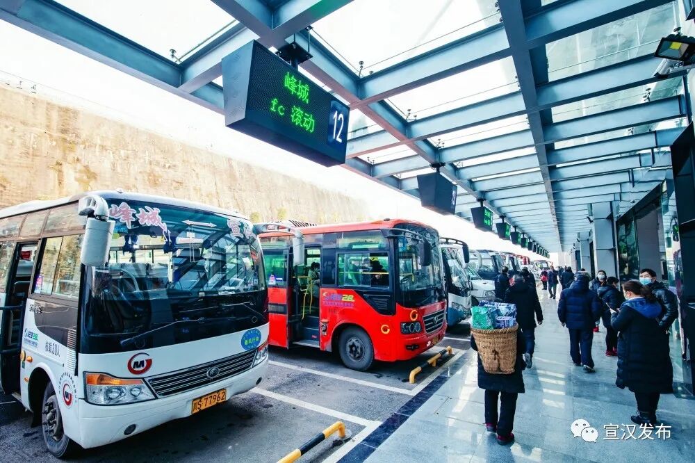今天宣汉新汽车站试运行了