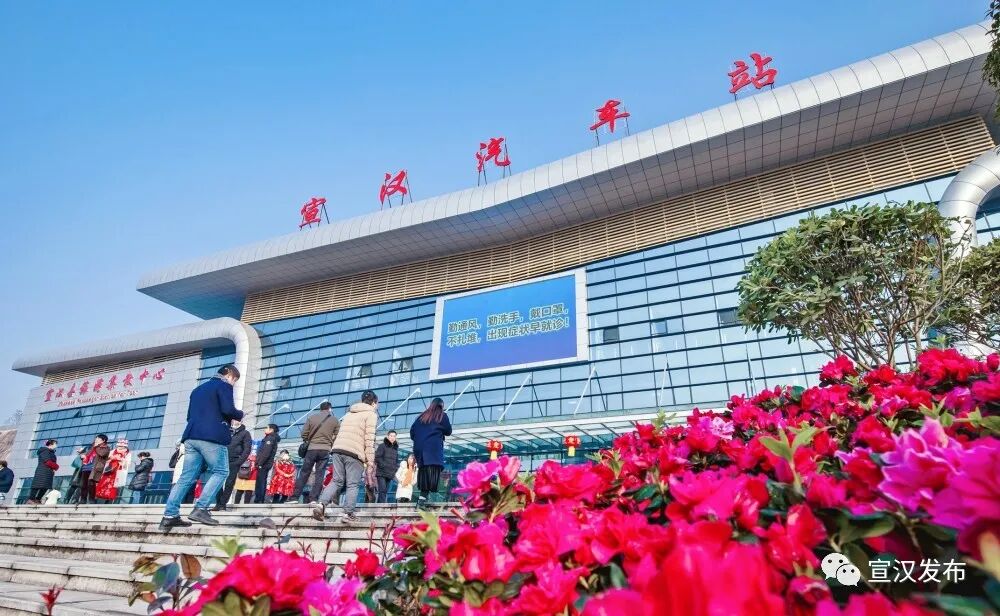 今天宣汉新汽车站试运行了