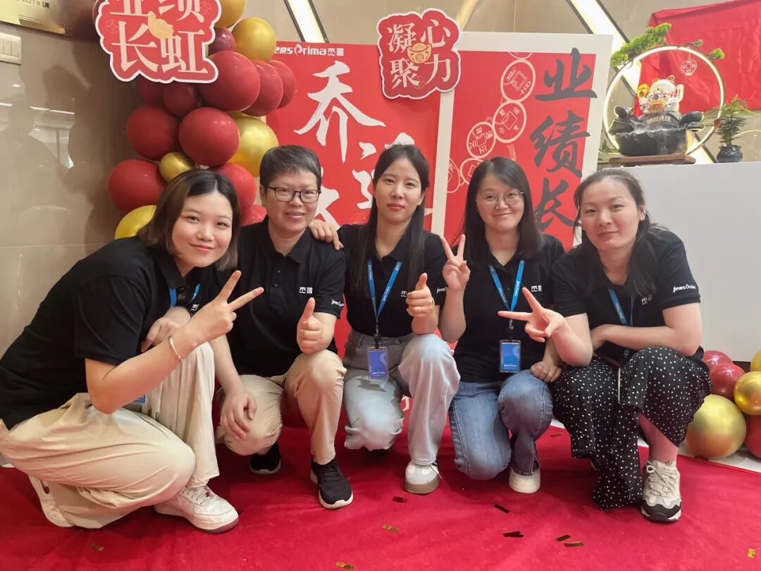 喜遷新址啟新程 — 杰普儀器正式喬遷公告