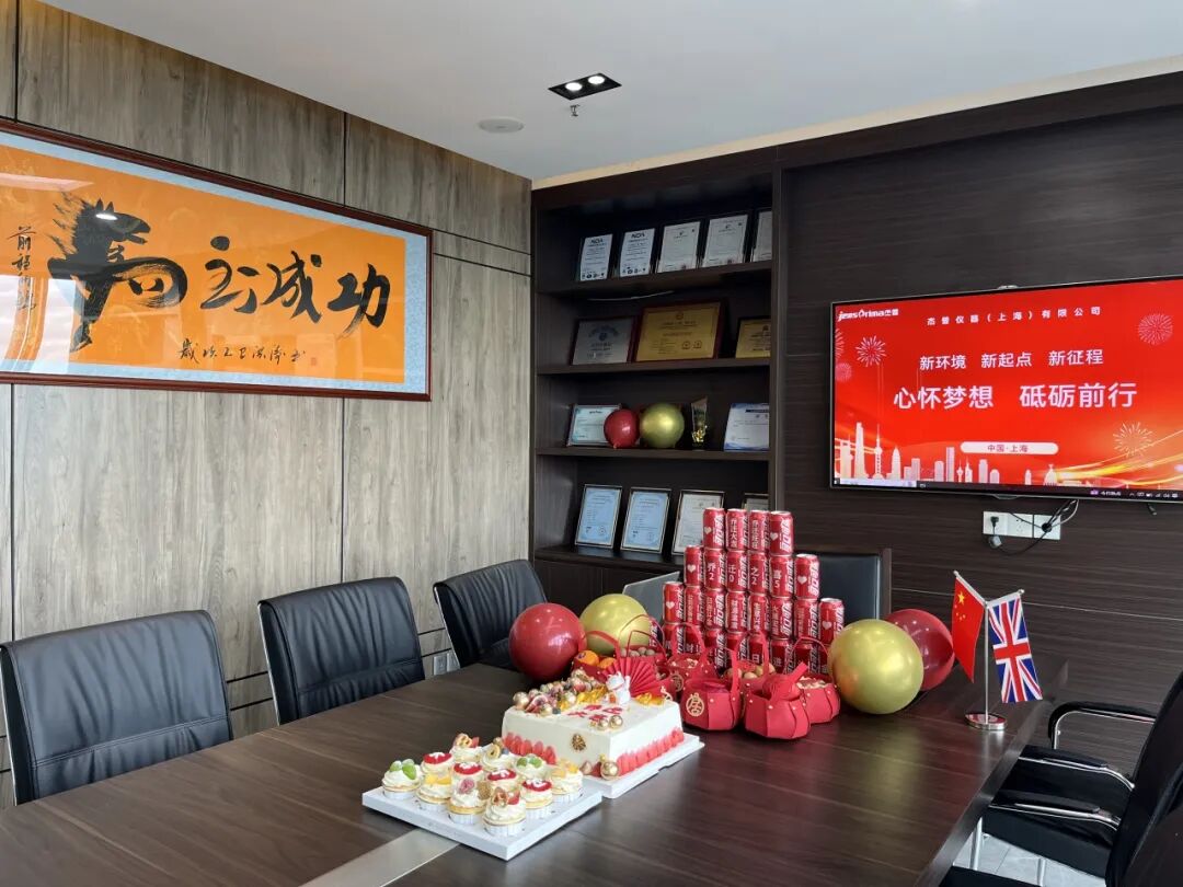 喜遷新址啟新程 — 杰普儀器正式喬遷公告