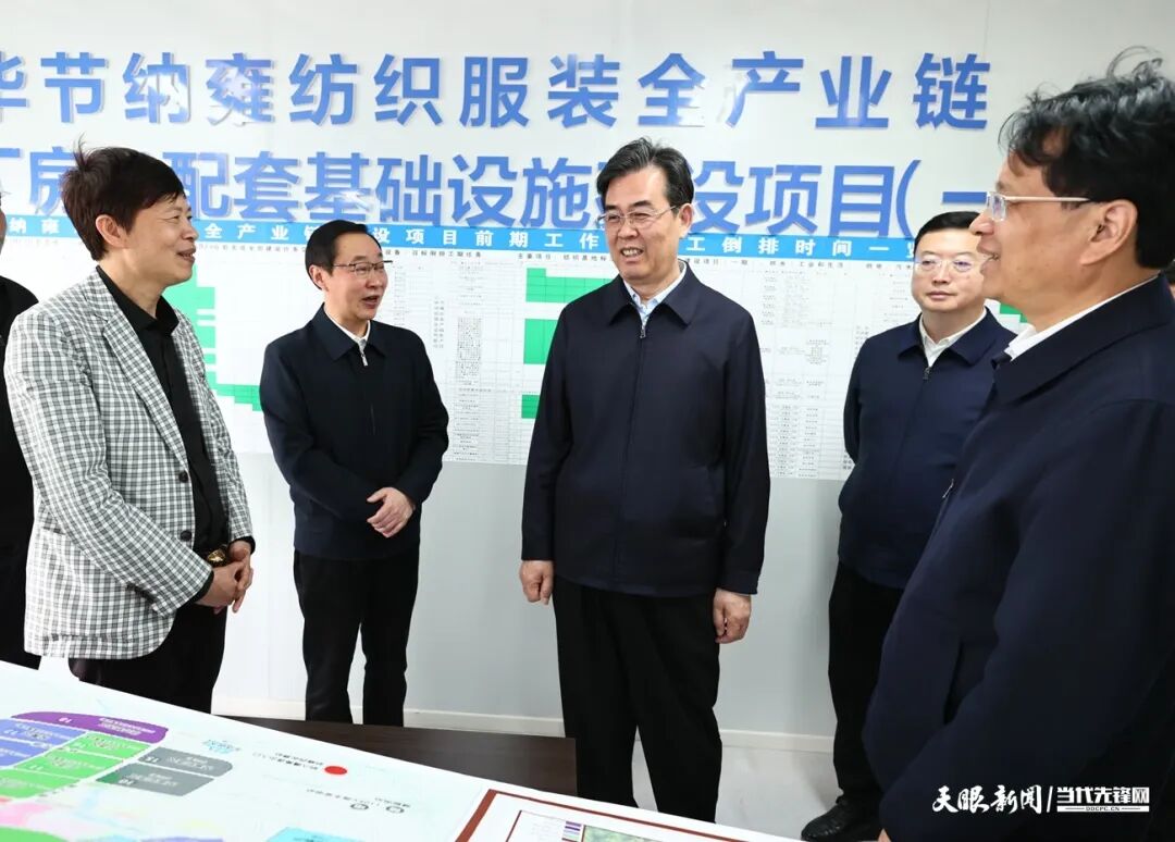图为李炳军在纳雍纺织服装全产业链项目调研。.jpg