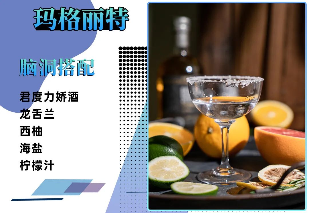 教你一招 只用三种酒 就能在家实现鸡尾酒自由 Yes上海 微信公众号文章阅读 Wemp
