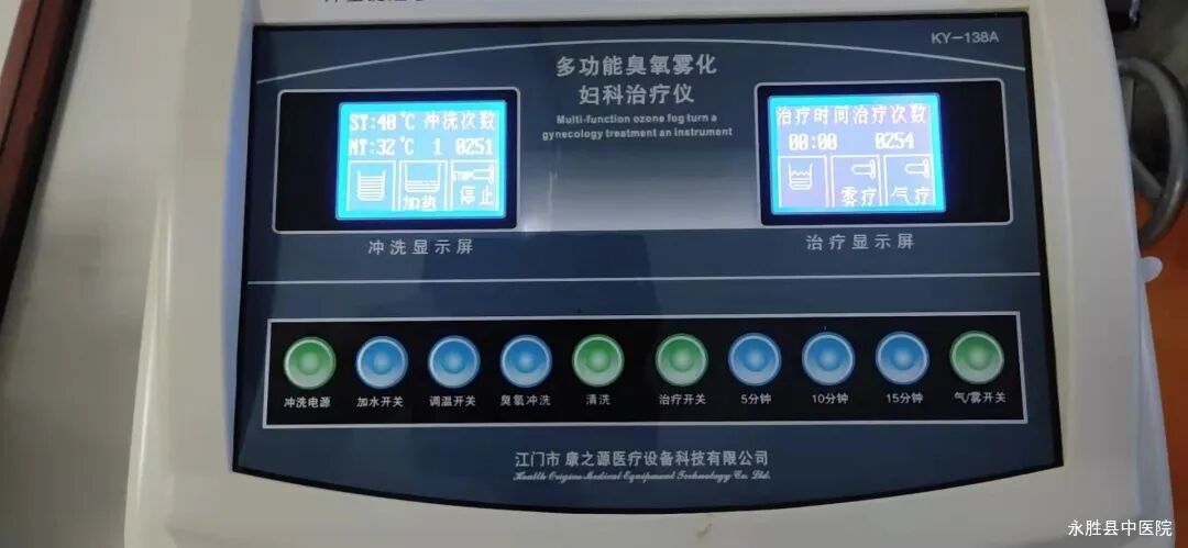妇科做臭氧治疗怎么做妇科科普｜臭氧治疗一妇科炎症的“晴雨表”_https://www.jmylbn.com_新闻资讯_第6张