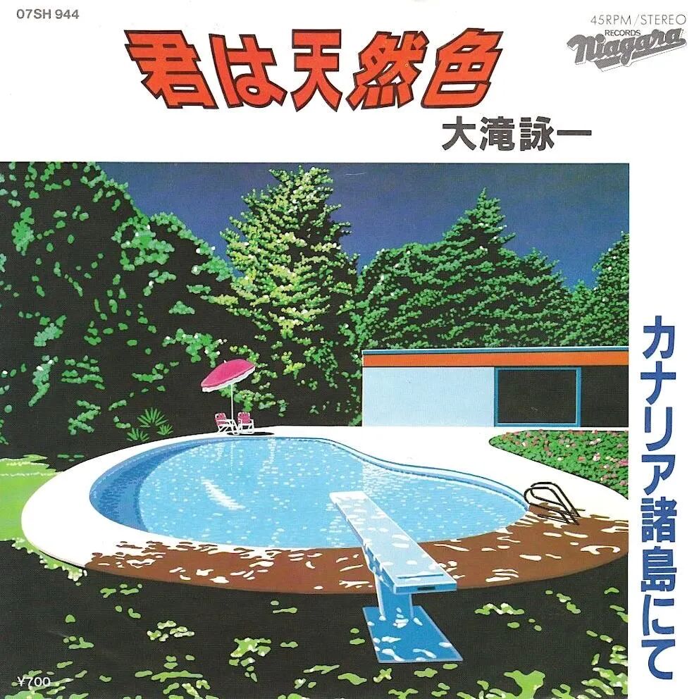 你真的了解city Pop 音乐吗 Iweekly周末画报 微信公众号文章阅读 Wemp