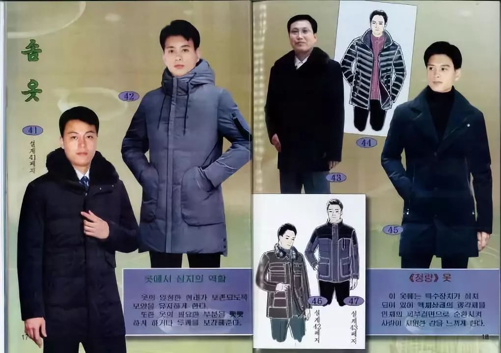 北韓刮起時尚風，金將軍欽定的「平壤最流行」服飾長什麼樣？ 時尚 第13張