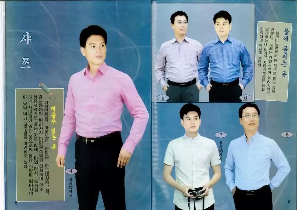 北韓刮起時尚風，金將軍欽定的「平壤最流行」服飾長什麼樣？ 時尚 第11張