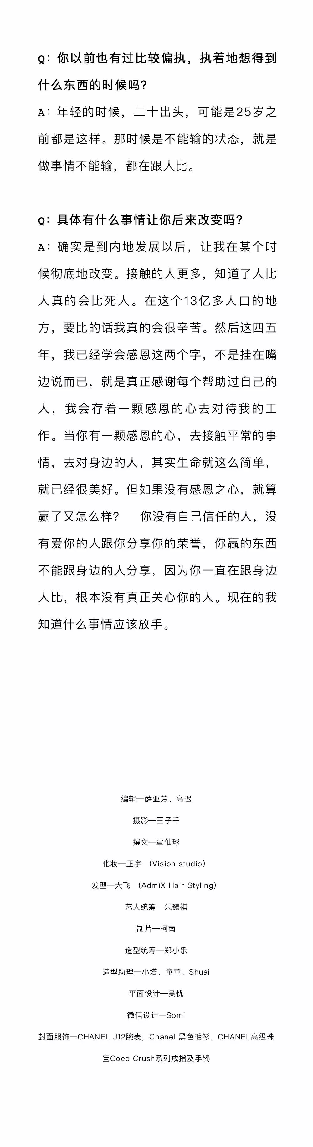 Iweekly周末画报 自由微信 Freewechat