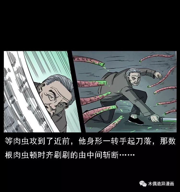 【鬼桃樹】 靈異 第69張