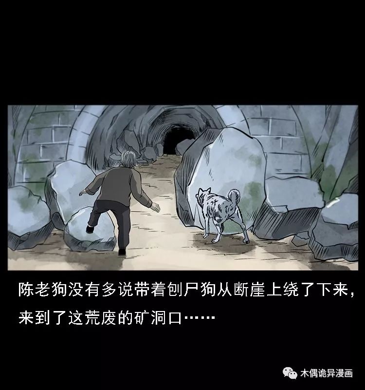 【鬼桃樹】 靈異 第17張