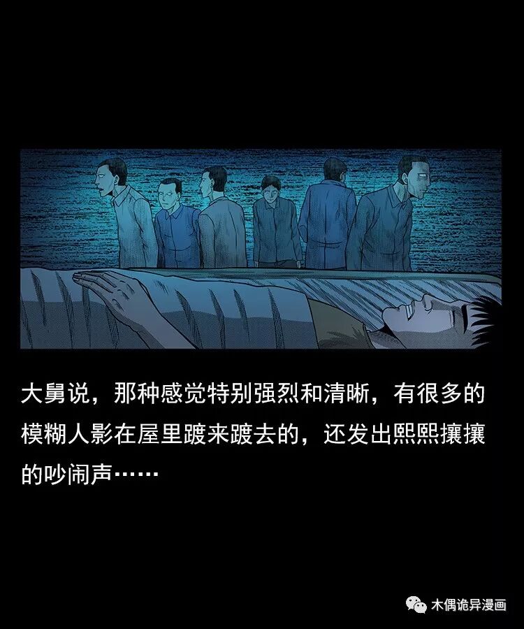 照妖镜
