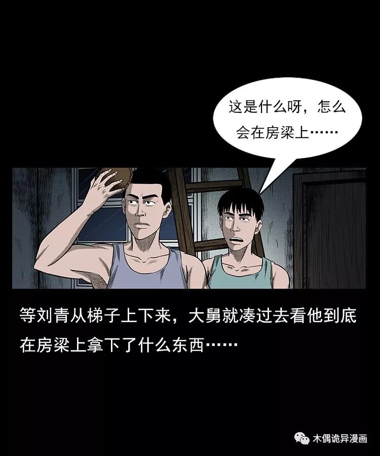照妖镜