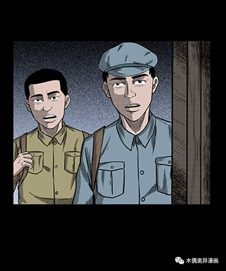 照妖镜
