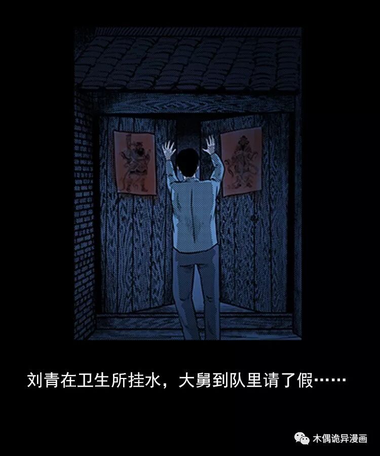 照妖镜