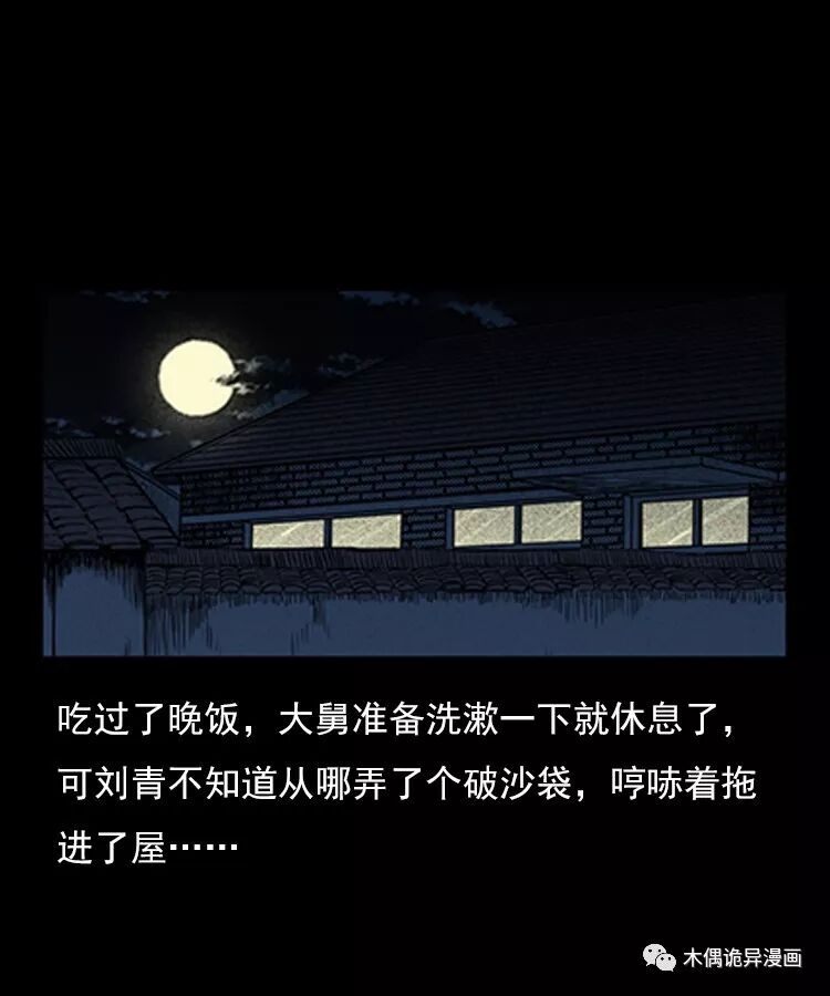 照妖镜