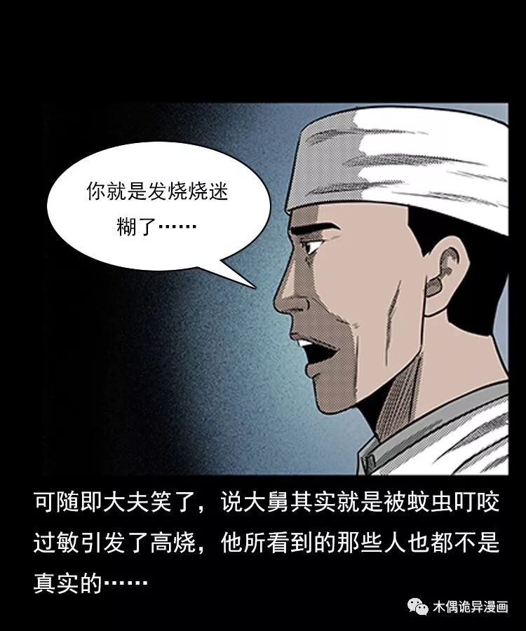照妖镜