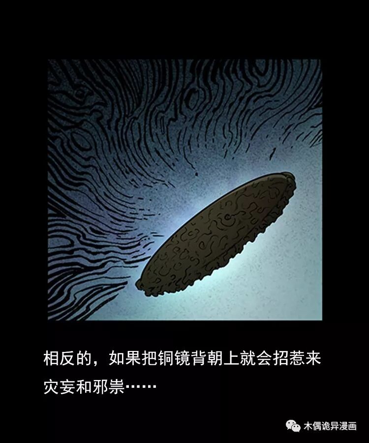 照妖镜