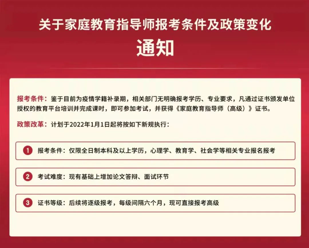 已定!45岁以下的教师、家长提前狂欢吧!-微信头条网 已定!45岁以下的教师、家长提前狂欢吧!