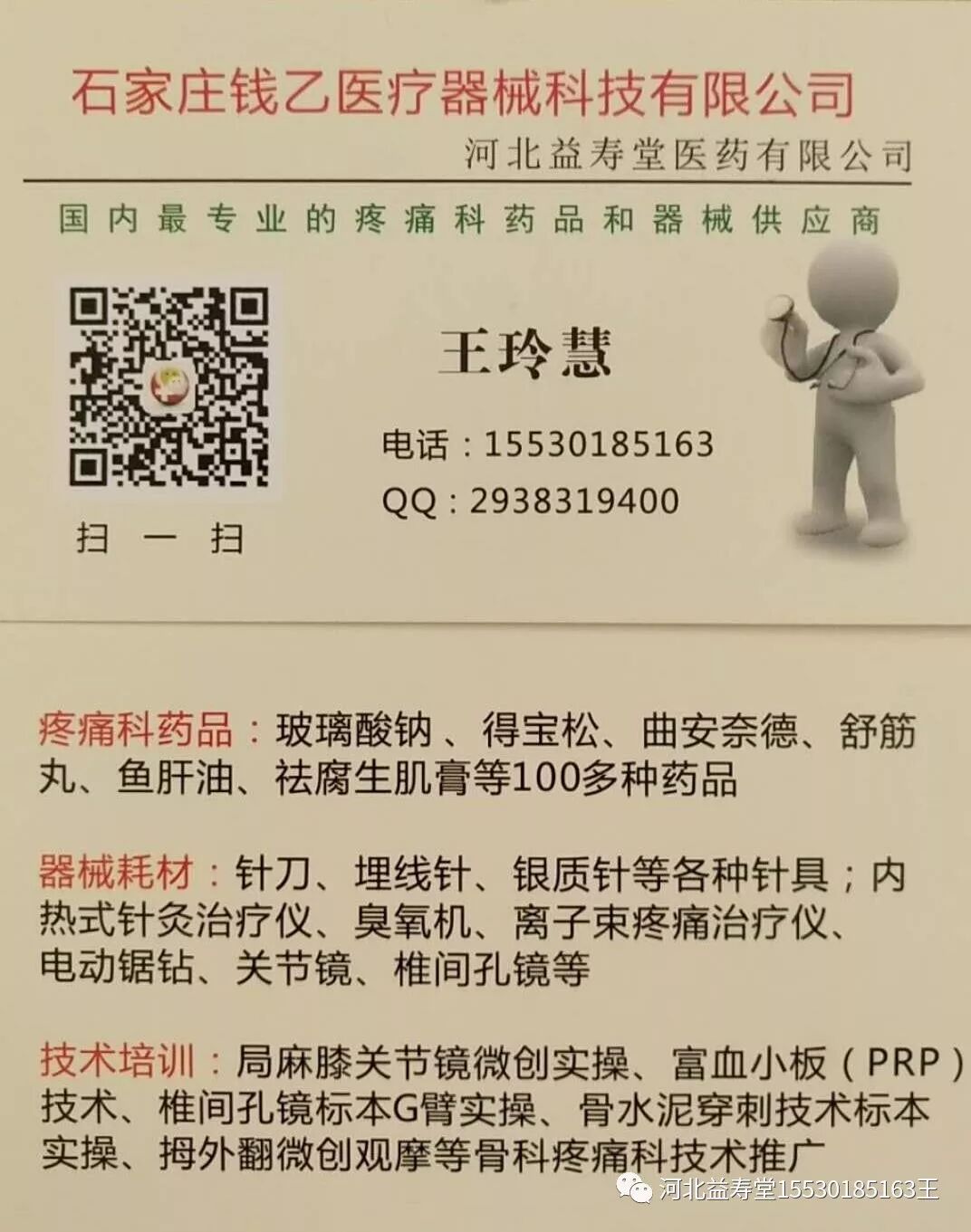 冲洗针怎么用视频膝关节冲洗（灌洗）的具体方法（收藏）_https://www.jmylbn.com_新闻资讯_第7张