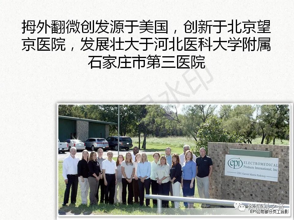 医用磨钻什么牌子好微创拇外翻专用设备-医用电动磨钻_https://www.jmylbn.com_新闻资讯_第7张