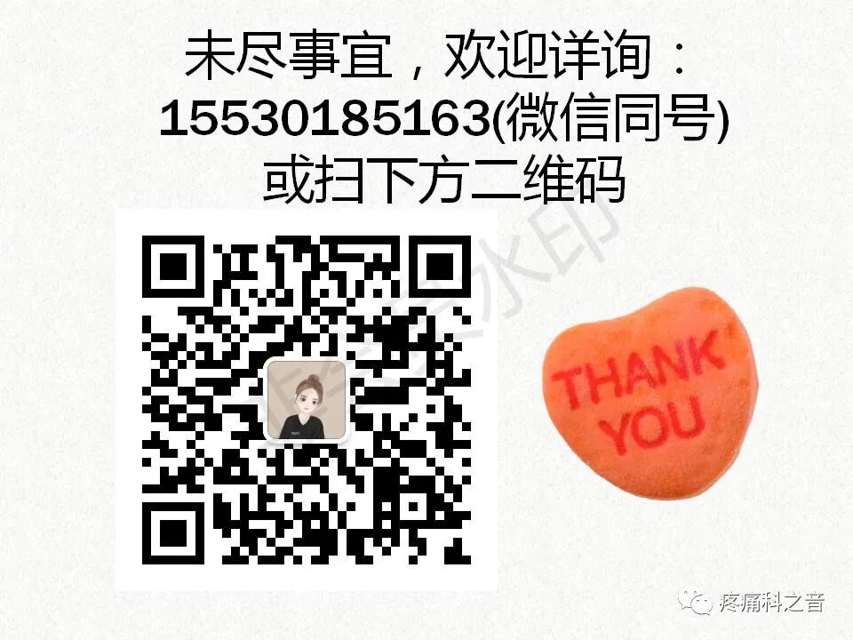 医用磨钻什么牌子好微创拇外翻专用设备-医用电动磨钻_https://www.jmylbn.com_新闻资讯_第16张