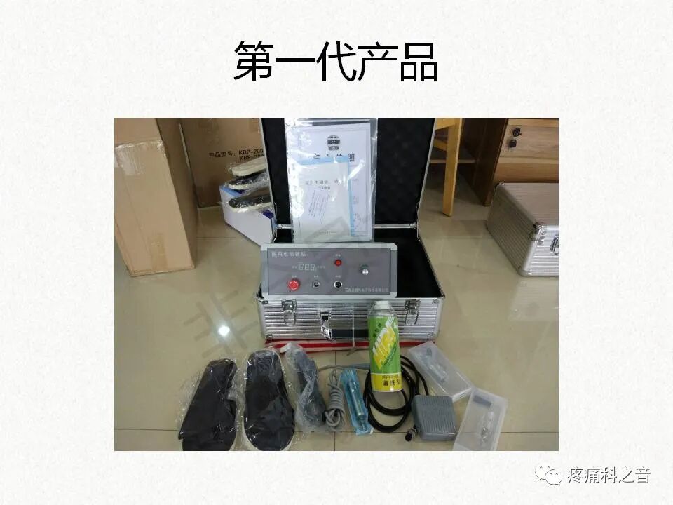 医用磨钻什么牌子好微创拇外翻专用设备-医用电动磨钻_https://www.jmylbn.com_新闻资讯_第10张