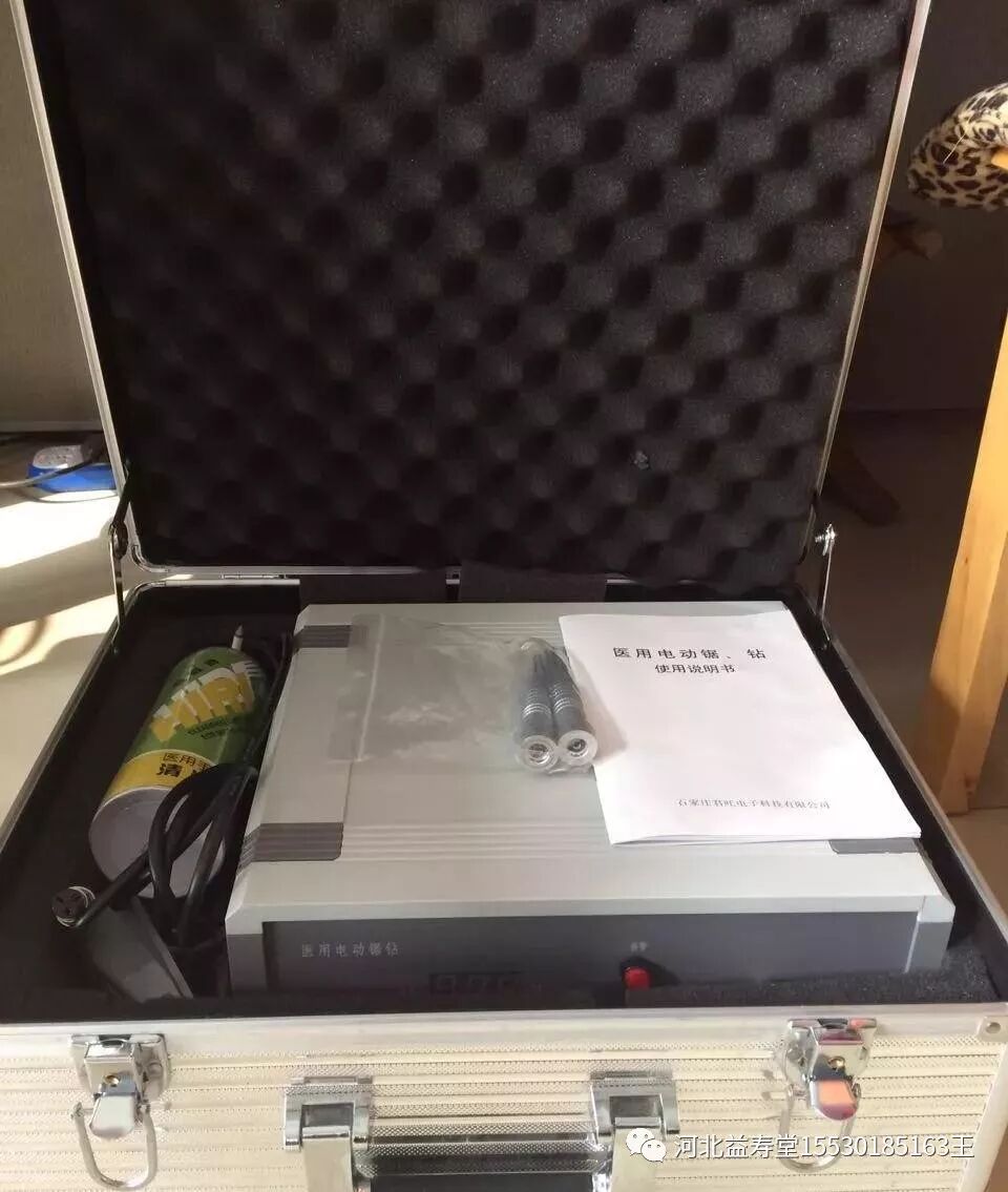 医用磨钻什么牌子好微创拇外翻专用设备-医用电动磨钻_https://www.jmylbn.com_新闻资讯_第34张