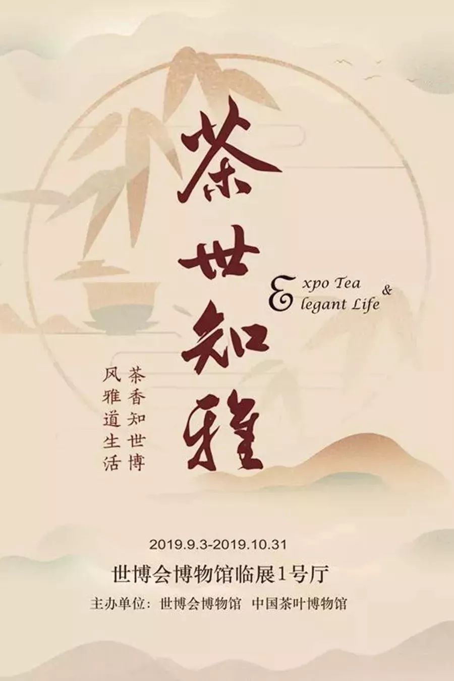 一周看展丨9月上海艺术展览清单更新 我们一起去看展吧 Yunspace乐趣生活 微信公众号文章阅读 Wemp