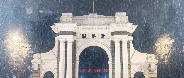 中国高校100年：巨变、求生、浪潮、重启