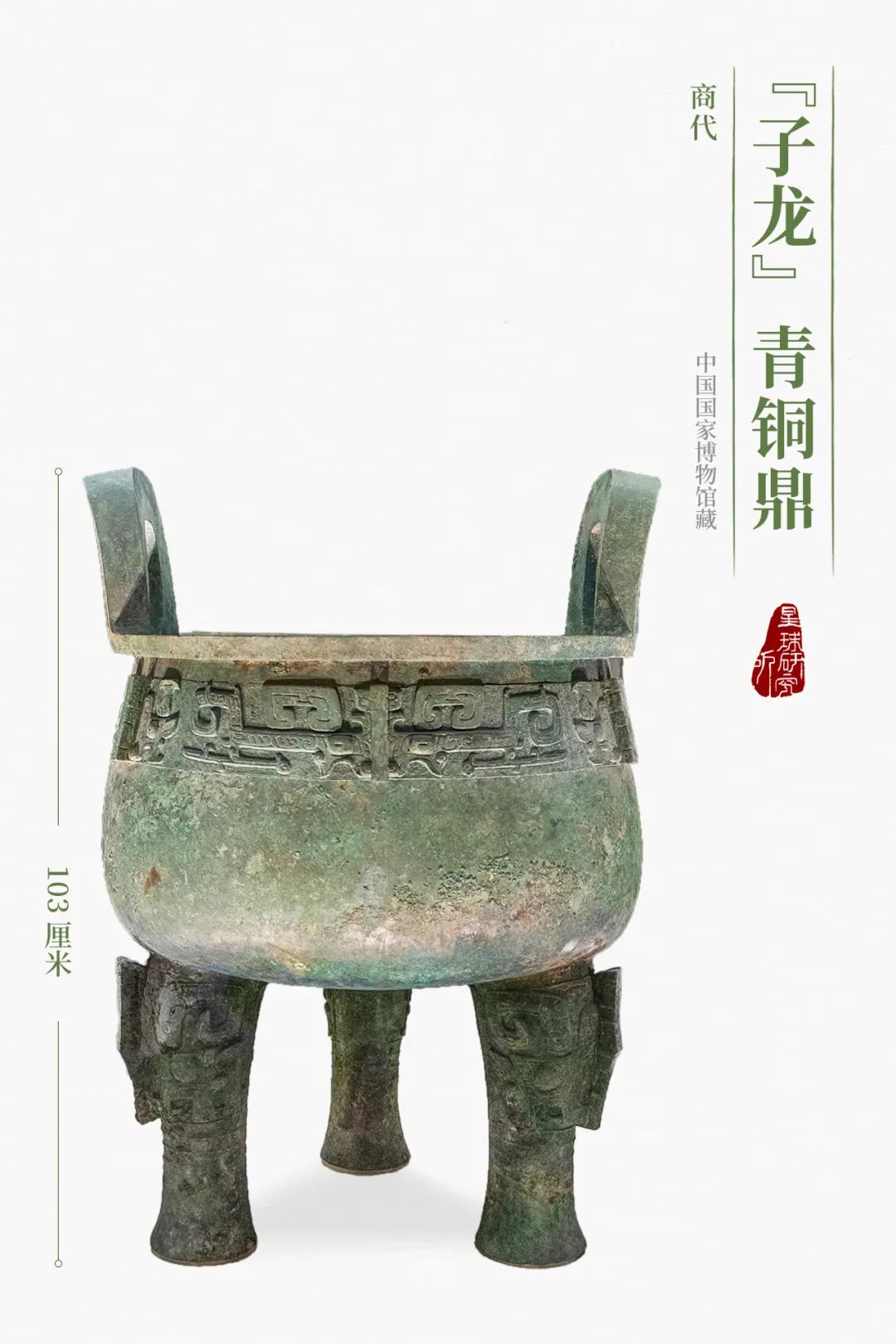 珍藏 中国商周時代の青銅銘文円鼎です 青銅器 時代物 中國古美術