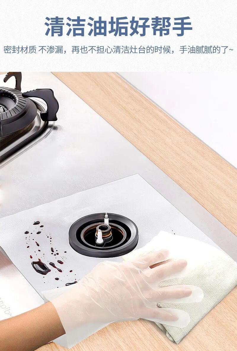 手术手套是什么材质⑦加厚一次性TPE手套丨防油污，无异味，无粉尘，食品级材质，高弹性不易破_https://www.jmylbn.com_新闻资讯_第6张