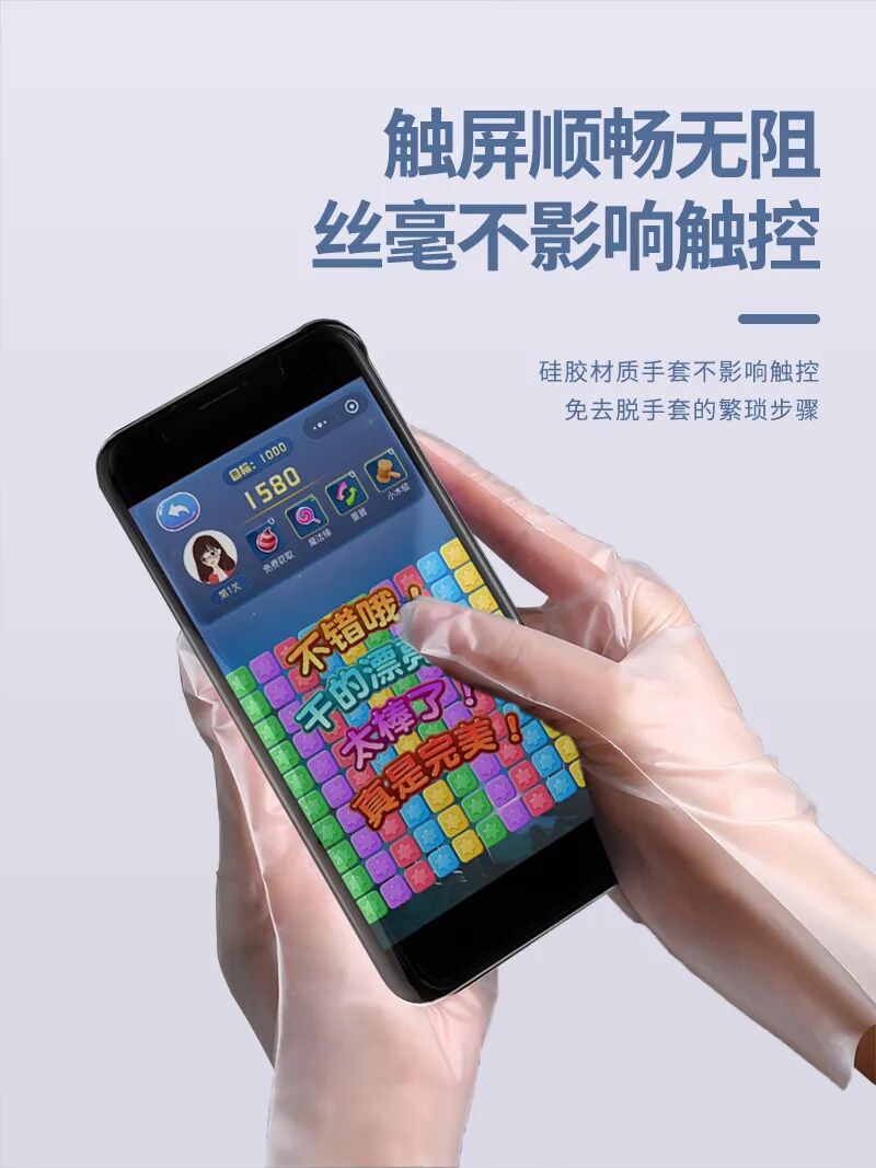 手术手套是什么材质⑦加厚一次性TPE手套丨防油污，无异味，无粉尘，食品级材质，高弹性不易破_https://www.jmylbn.com_新闻资讯_第17张