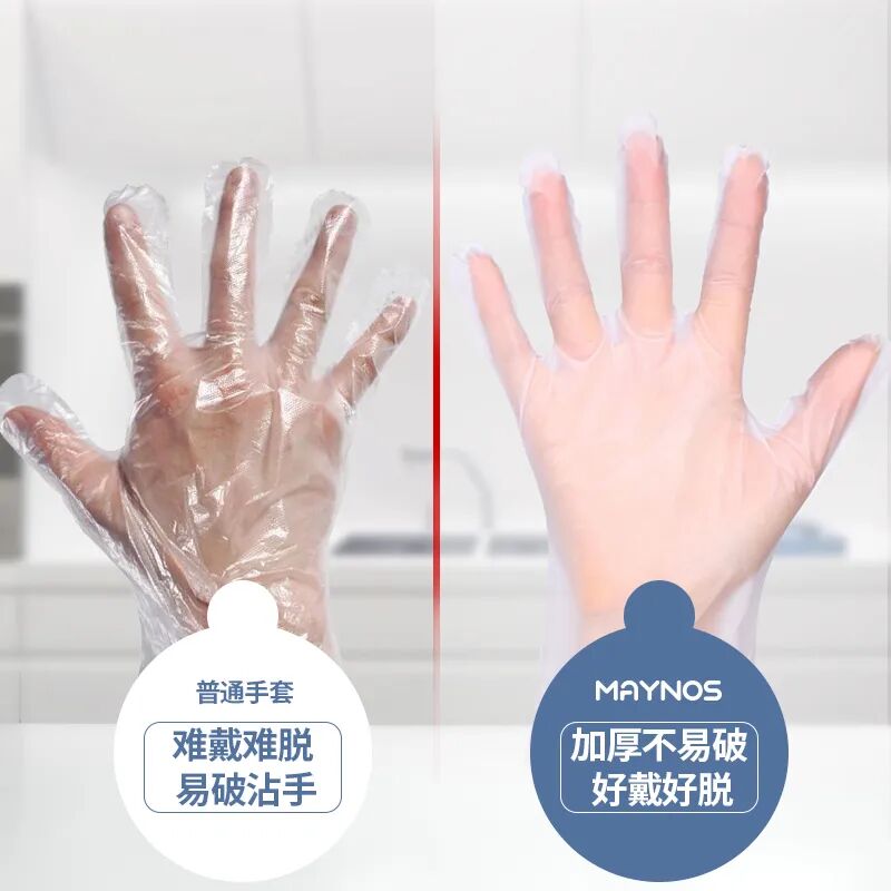 手术手套是什么材质⑦加厚一次性TPE手套丨防油污，无异味，无粉尘，食品级材质，高弹性不易破_https://www.jmylbn.com_新闻资讯_第12张