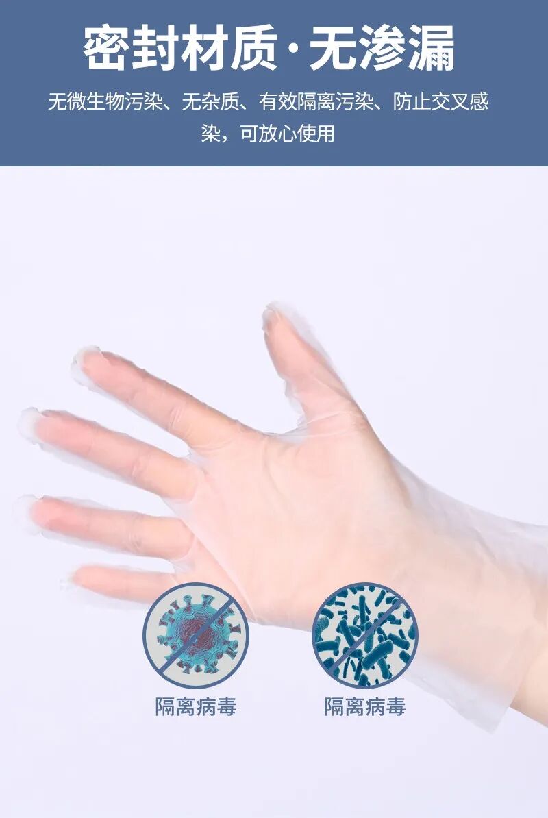 手术手套是什么材质⑦加厚一次性TPE手套丨防油污，无异味，无粉尘，食品级材质，高弹性不易破_https://www.jmylbn.com_新闻资讯_第14张
