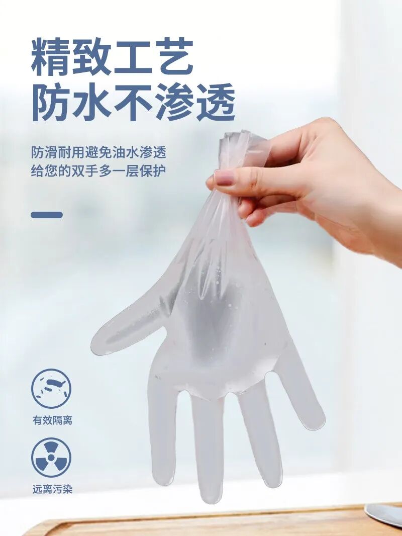 手术手套是什么材质⑦加厚一次性TPE手套丨防油污，无异味，无粉尘，食品级材质，高弹性不易破_https://www.jmylbn.com_新闻资讯_第13张