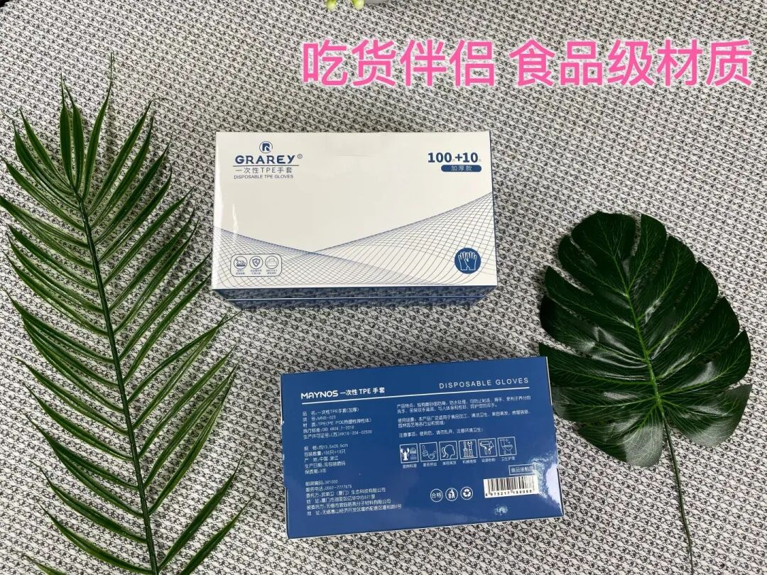 手术手套是什么材质⑦加厚一次性TPE手套丨防油污，无异味，无粉尘，食品级材质，高弹性不易破_https://www.jmylbn.com_新闻资讯_第2张