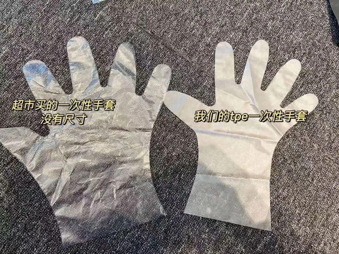手术手套是什么材质⑦加厚一次性TPE手套丨防油污，无异味，无粉尘，食品级材质，高弹性不易破_https://www.jmylbn.com_新闻资讯_第3张