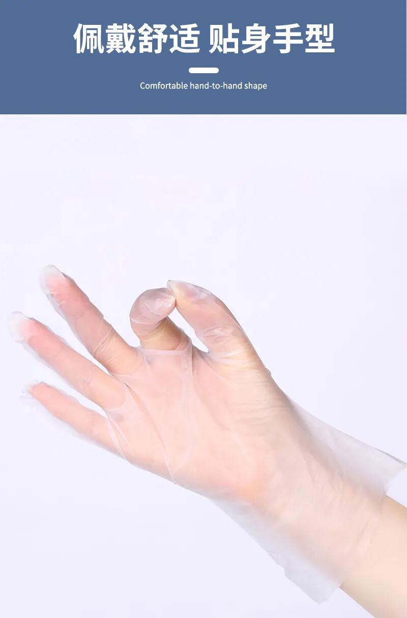 手术手套是什么材质⑦加厚一次性TPE手套丨防油污，无异味，无粉尘，食品级材质，高弹性不易破_https://www.jmylbn.com_新闻资讯_第11张