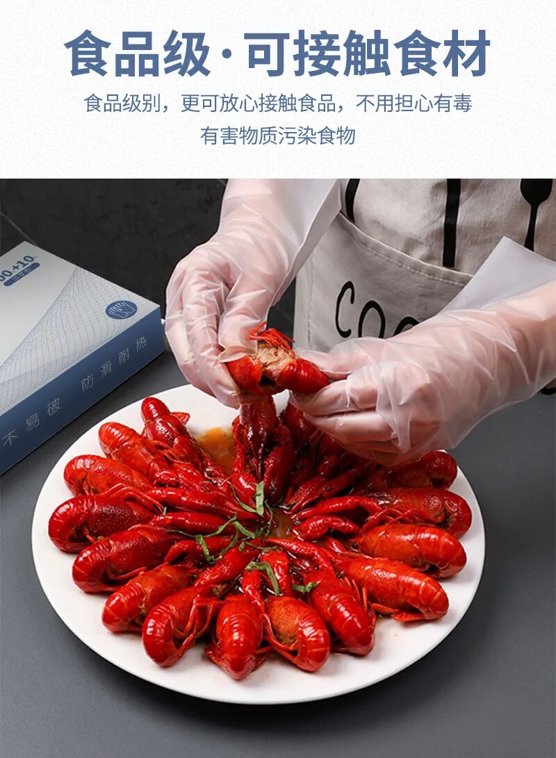 手术手套是什么材质⑦加厚一次性TPE手套丨防油污，无异味，无粉尘，食品级材质，高弹性不易破_https://www.jmylbn.com_新闻资讯_第9张