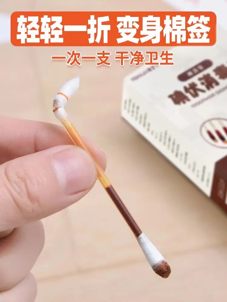 一次性碘伏棉签怎么用②FEROLAN一次性碘伏／酒精棉签(2盒)｜除菌、护理二合一，超省心，家庭药箱必备_https://www.jmylbn.com_新闻资讯_第29张