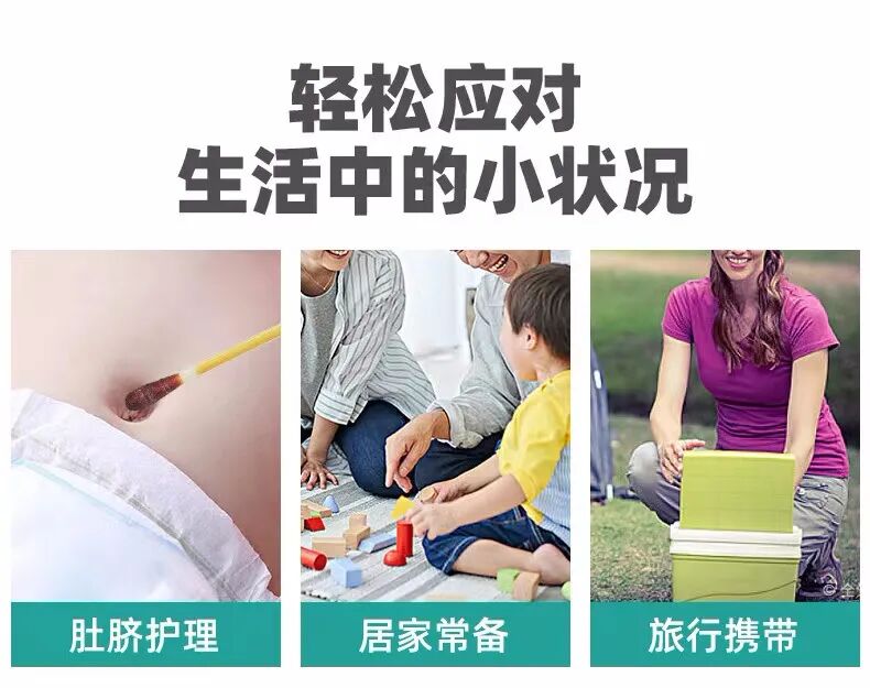 一次性碘伏棉签怎么用②FEROLAN一次性碘伏／酒精棉签(2盒)｜除菌、护理二合一，超省心，家庭药箱必备_https://www.jmylbn.com_新闻资讯_第40张