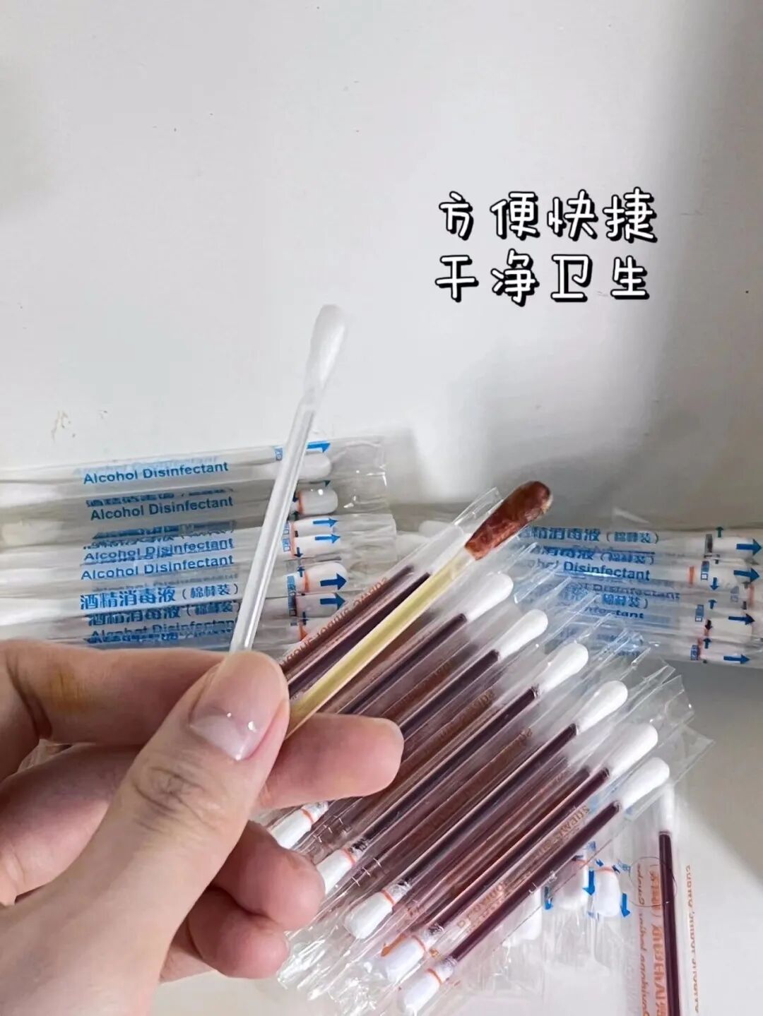 一次性碘伏棉签怎么用②FEROLAN一次性碘伏／酒精棉签(2盒)｜除菌、护理二合一，超省心，家庭药箱必备_https://www.jmylbn.com_新闻资讯_第18张