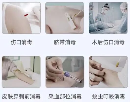 一次性碘伏棉签怎么用②FEROLAN一次性碘伏／酒精棉签(2盒)｜除菌、护理二合一，超省心，家庭药箱必备_https://www.jmylbn.com_新闻资讯_第39张