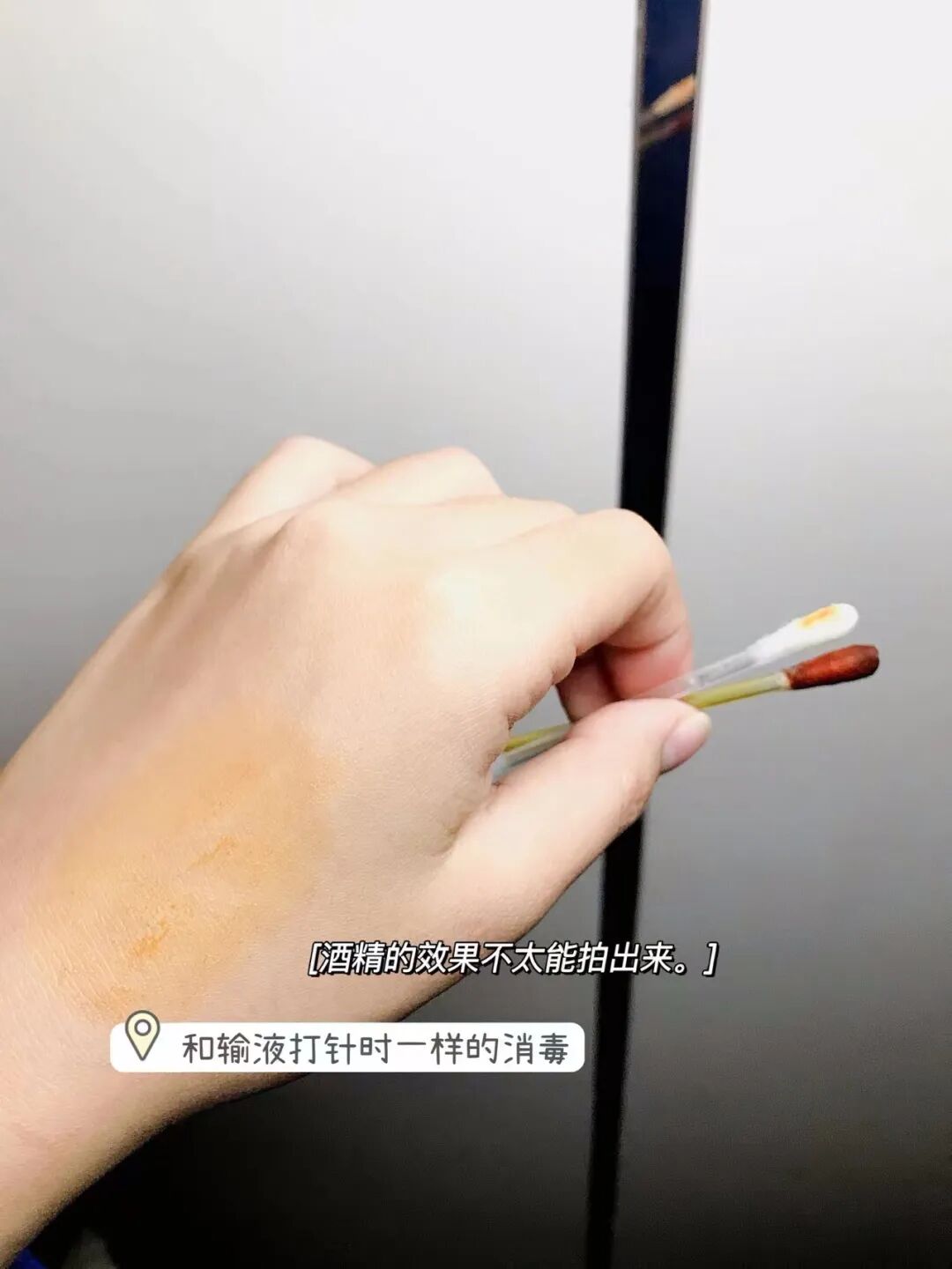 一次性碘伏棉签怎么用②FEROLAN一次性碘伏／酒精棉签(2盒)｜除菌、护理二合一，超省心，家庭药箱必备_https://www.jmylbn.com_新闻资讯_第15张