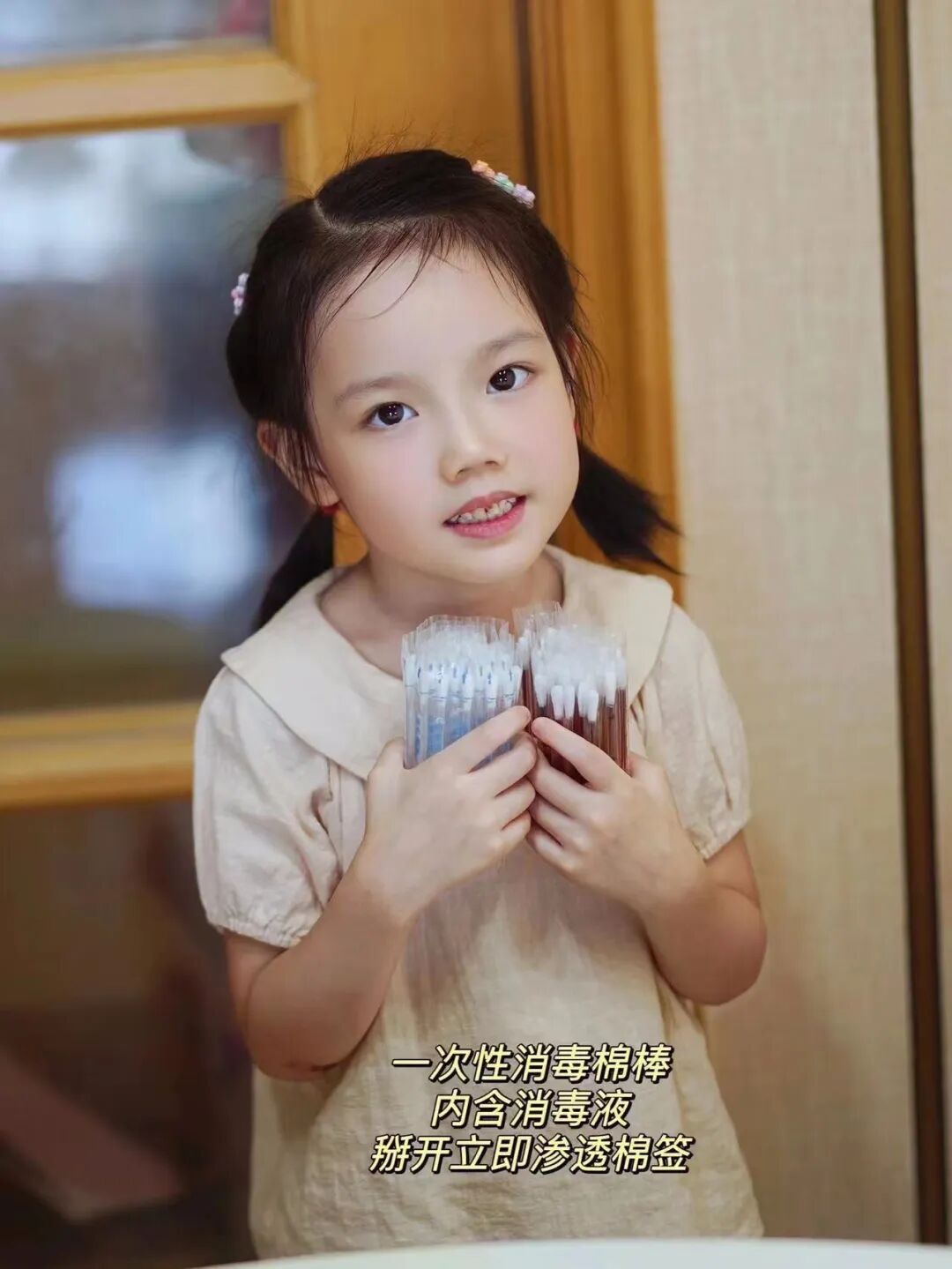 一次性碘伏棉签怎么用②FEROLAN一次性碘伏／酒精棉签(2盒)｜除菌、护理二合一，超省心，家庭药箱必备_https://www.jmylbn.com_新闻资讯_第11张
