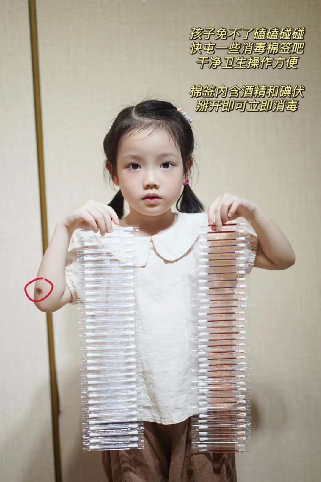 一次性碘伏棉签怎么用②FEROLAN一次性碘伏／酒精棉签(2盒)｜除菌、护理二合一，超省心，家庭药箱必备_https://www.jmylbn.com_新闻资讯_第12张