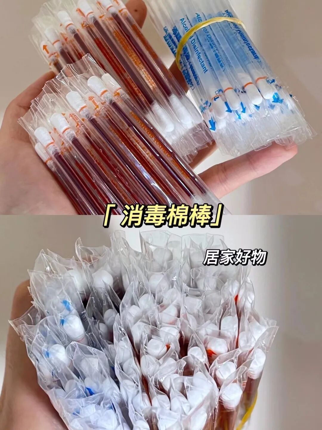 一次性碘伏棉签怎么用②FEROLAN一次性碘伏／酒精棉签(2盒)｜除菌、护理二合一，超省心，家庭药箱必备_https://www.jmylbn.com_新闻资讯_第16张