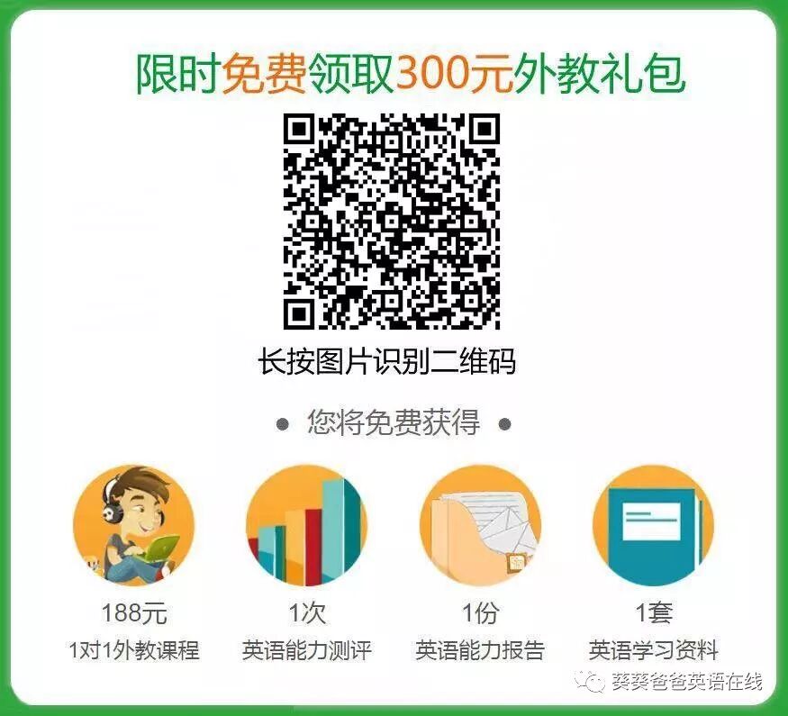 充满童话色彩的 英文歌谣 幼儿学习英语的好帮手 葵葵爸爸英语在线 微信公众号文章阅读 Wemp